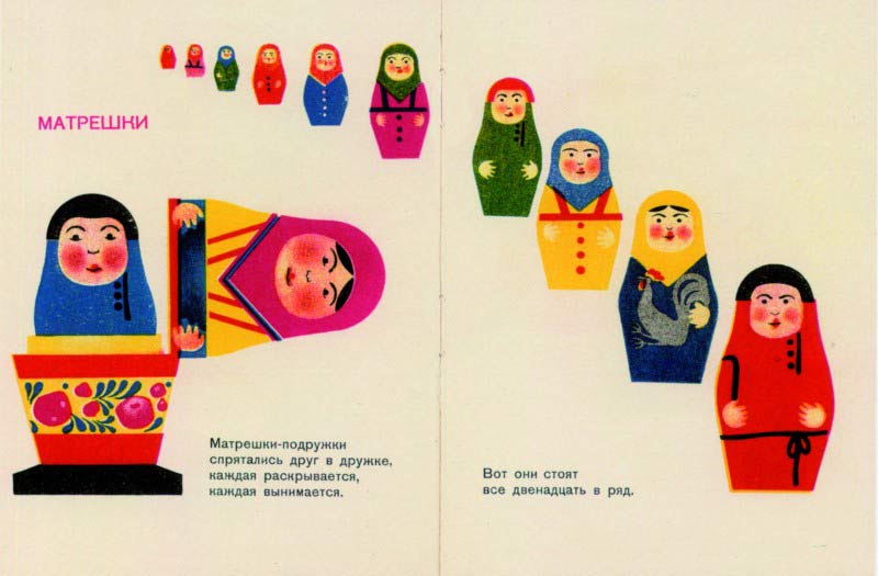 picture books from Soviet Russia
